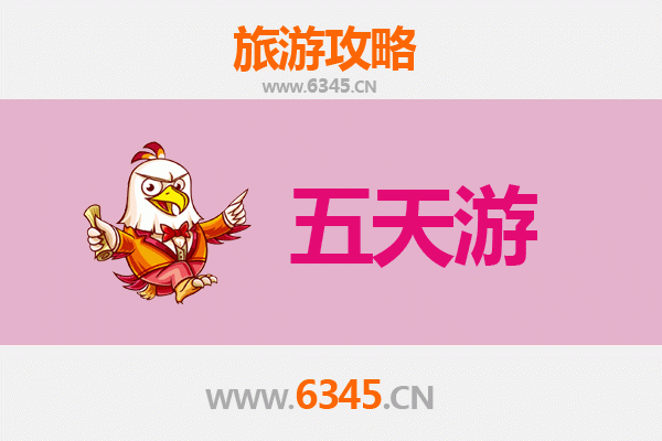 毕节织金五天四夜深度游攻略：探秘喀斯特奇观与民族风情