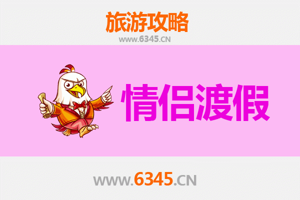毕节织金情侣浪漫之旅：探秘地下天宫，共度苗乡时光