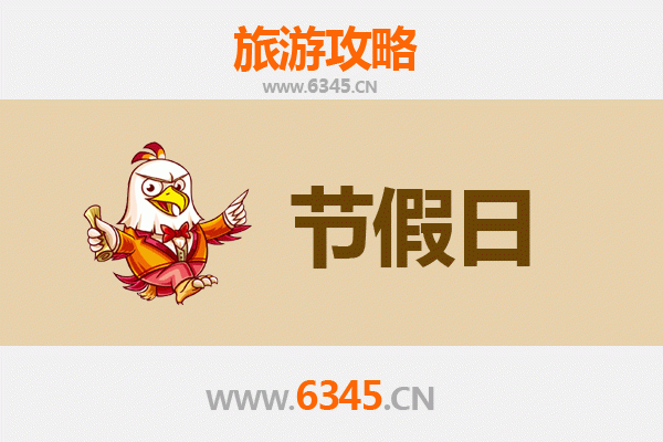 毕节织金至承德避暑山庄：清凉夏日皇家园林之旅全攻略