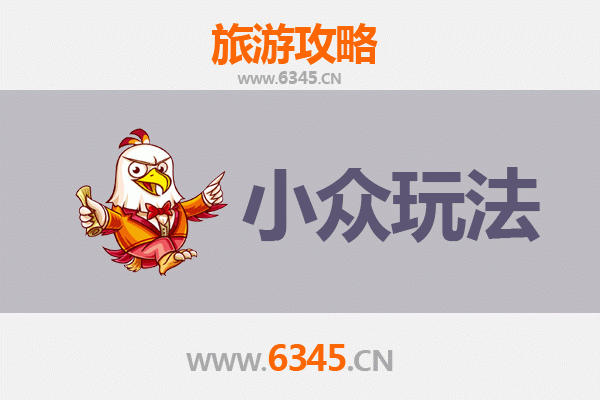 毕节织金小众探秘：避开人潮，解锁喀斯特秘境与民族深度体验