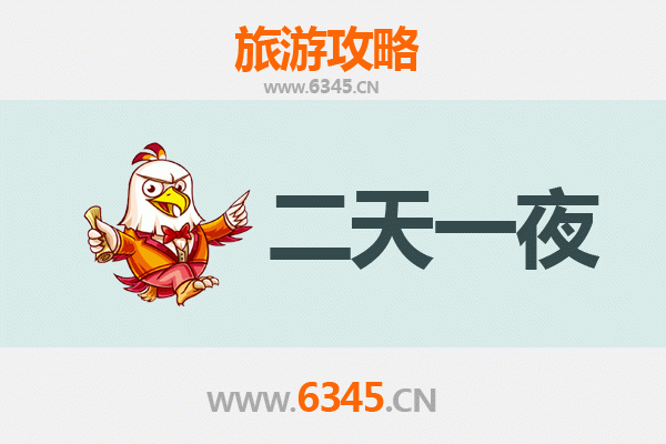 毕节织金两天一夜深度游攻略：探秘地下天宫与山水奇境