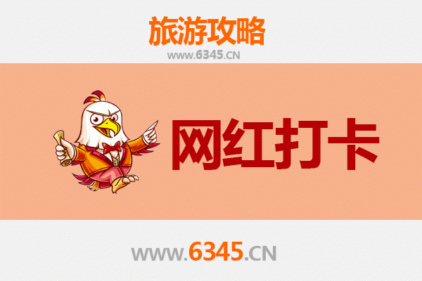 毕节织金网红打卡地全攻略：探秘地下天宫与古城韵味