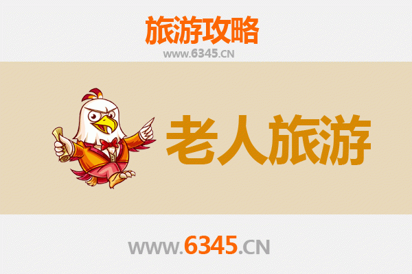 毕节织金银发之旅：适合老人的舒适景点与慢游攻略