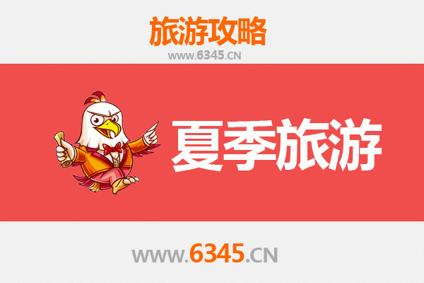 毕节织金夏季避暑全攻略：探秘地下奇观与清凉山水